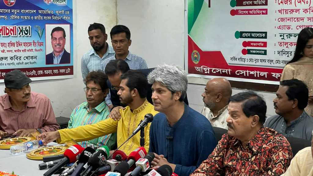 আযমী জামায়াতে ইসলামীর কেউ না