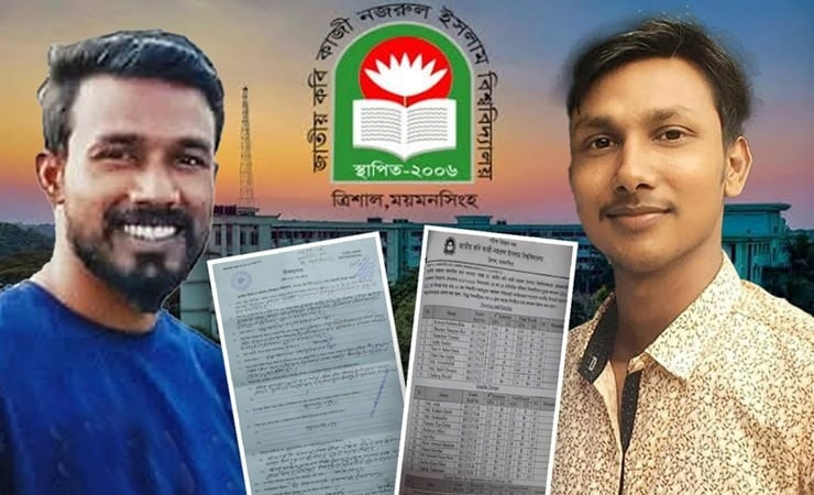 ইয়াবা সম্রাট বদির ভাতিজা শাহজাহান ঢাকায় গ্রেপ্তার