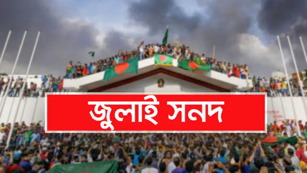 ড. ইউনূসের সঙ্গে অর্থনৈতিক সংলাপের পরিকল্পনা যুক্তরাষ্ট্রের