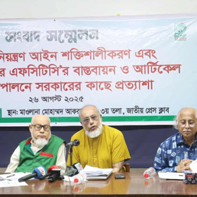 তামাক নিয়ন্ত্রণ আইনে এফসিটিসি'র আর্টিকেল ৫.৩ ব্যত্যয় না করার আহবান