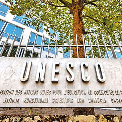 ইউনেস্কোর সভাপতি নির্বাচিত হলো বাংলাদেশ