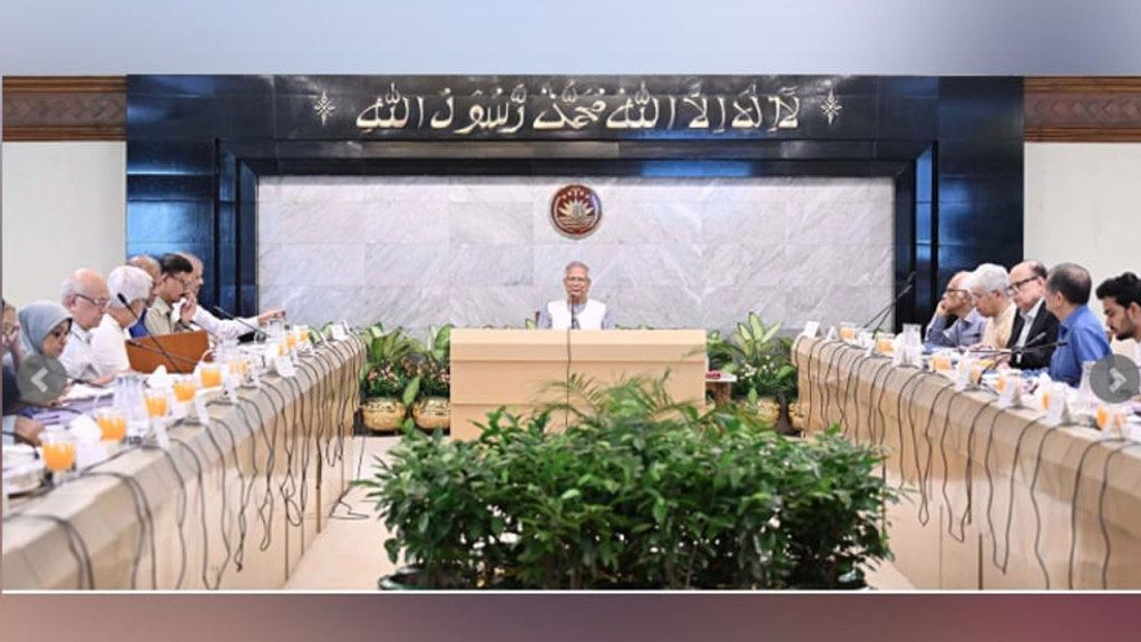 উপদেষ্টা পরিষদের সভা অনুষ্ঠিত