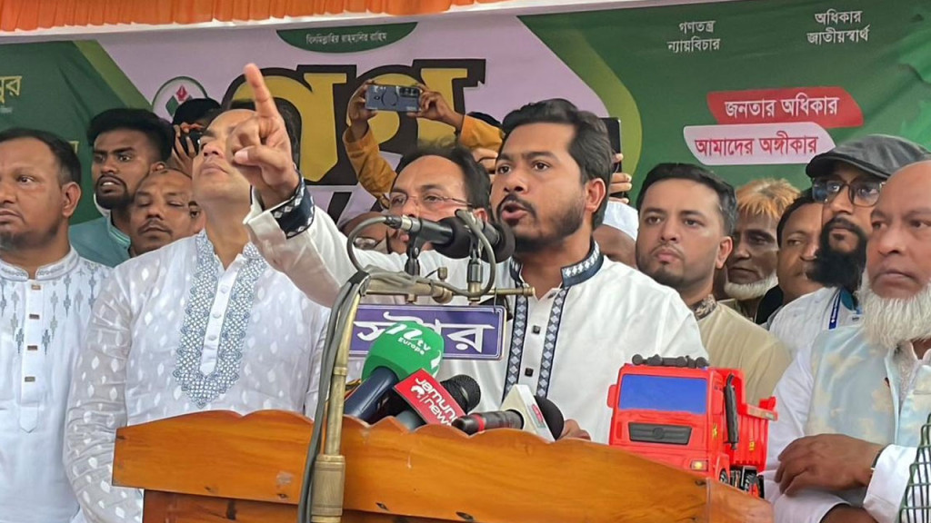 সম্প্রীতির বাংলাদেশ গড়তে হলে নতুন নেতৃত্বের বিকল্প নেই : নুরুল হক