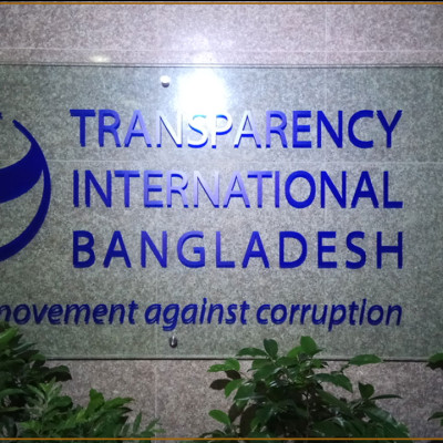 মানবাধিকার কমিশন অধ্যাদেশ : ঝুঁকিপূর্ণ ধারা বহালে টিআইবির উদ্বেগ