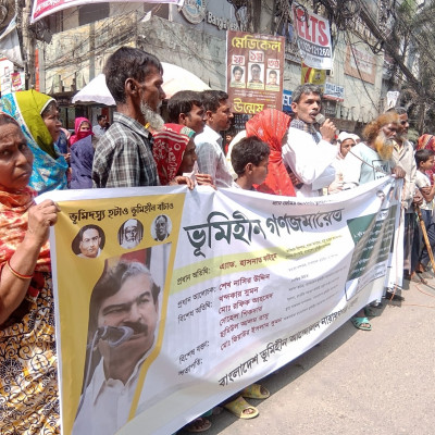 ৬ দফা দাবিতে নারায়ণগঞ্জে ভূমিহীন গণজমায়েত অনুষ্ঠিত