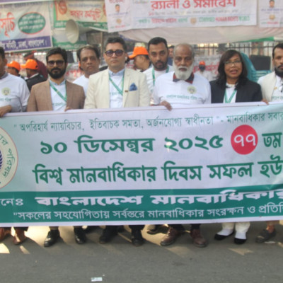 মানবাধিকার লঙ্ঘনের ঘটনায় দ্রুত বিচার ও দায়বদ্ধতা নিশ্চিত করার দাবী -মোহাম্মদ খোরশেদ আলম