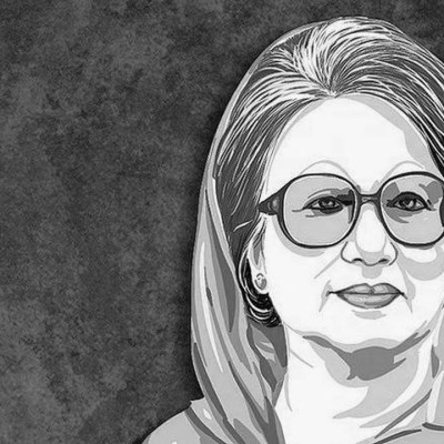 বেগম খালেদা জিয়া আর নেই