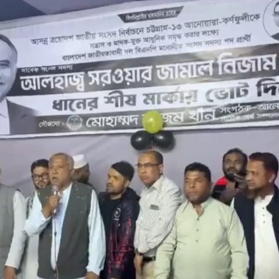 ১২ তারিখ পর্যন্ত চাঁদাবাজি না করার আহ্বান বিএনপি প্রার্থীর