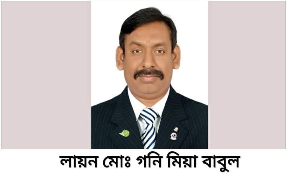 বসন্ত – লায়ন মোঃ গনি মিয়া বাবুল