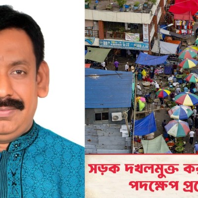 সড়ক দখলমুক্ত করতে কার্যকর পদক্ষেপ প্রয়োজন লায়ন মোঃ গনি মিয়া বাবুল