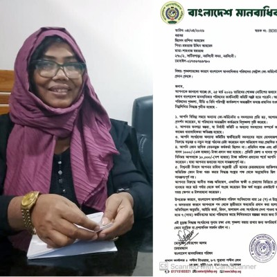 সংগঠন বিরোধী কর্মকাণ্ডে জড়িত থাকায় বাংলাদেশ মানবাধিকার পরিষদের সেন্ট্রাল কো-অর্ডিনেট  মিসেস রাশিদা আহমেদ বহিষ্কার