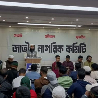 ৭১ ও ২৪’র শহীদদের স্মরণে নাগরিক কমিটির কার্যালয়ে দোয়া মাহফিল