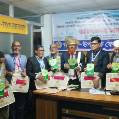 শিক্ষায়  সরকারি বেসরকারি  বৈষম্য নিরসনে একমাত্র সমাধান এমপিওভুক্ত শিক্ষা জাতীয় করণ