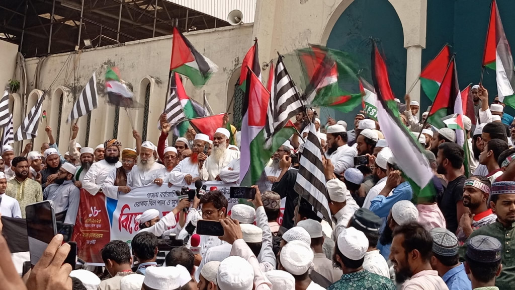 বিষফোঁড়া ইসরায়েলকে নির্মূল করতে হবে: জমিয়তে উলামায়ে ইসলাম