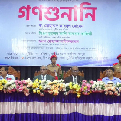 দেশের অন্যান্য জেলার তুলনায় নীলফামারীতে দুর্নীতির সংখ্যা অনেক কম