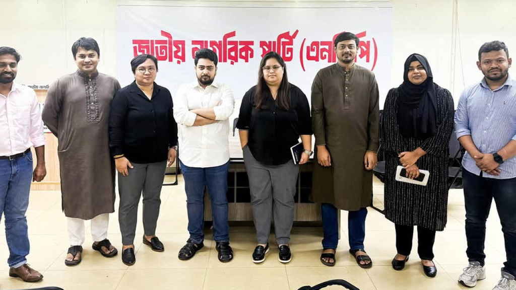 এনসিপি নেতাদের সঙ্গে আনফ্রেলের মতবিনিময়