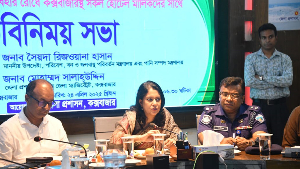 সর্বপ্রথম সিঙ্গেল ইউজ প্লাস্টিকমুক্ত হোটেলকে পুরস্কৃত করবে সরকার