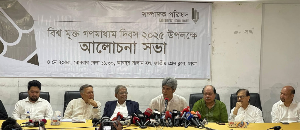 গণমাধ্যমের স্বাধীনতা নিশ্চিত করার জন্য আমরা সর্বোচ্চ লড়াই করব