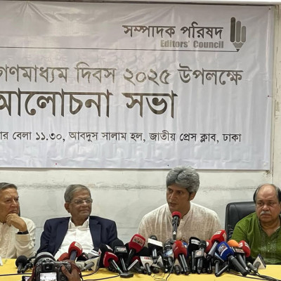 গণমাধ্যমের স্বাধীনতা নিশ্চিত করার জন্য আমরা সর্বোচ্চ লড়াই করব