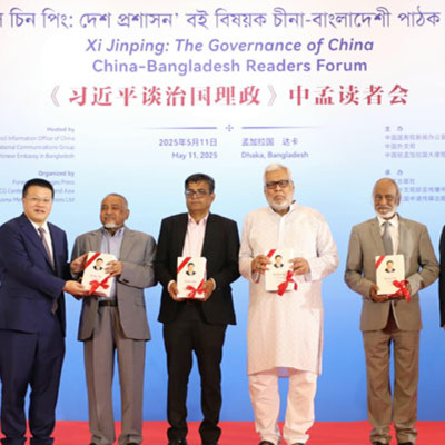 অভিন্ন ভবিষ্যৎ গঠনে বাংলাদেশের সঙ্গে কাজ করতে চায় চীন