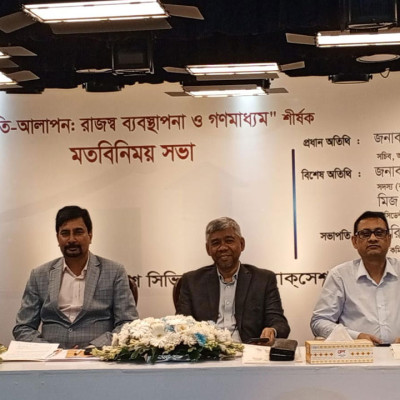 ‘রেমিট্যান্সের নামে ৭৩০ কোটি টাকা এনে কর ফাঁকি দিলেন এক করদাতা’