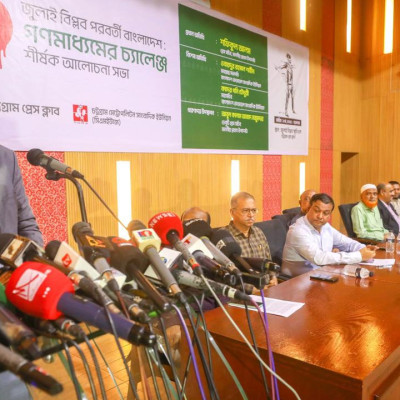 শহীদ সেনা দিবসের নাম পরিবর্তনের দাবি