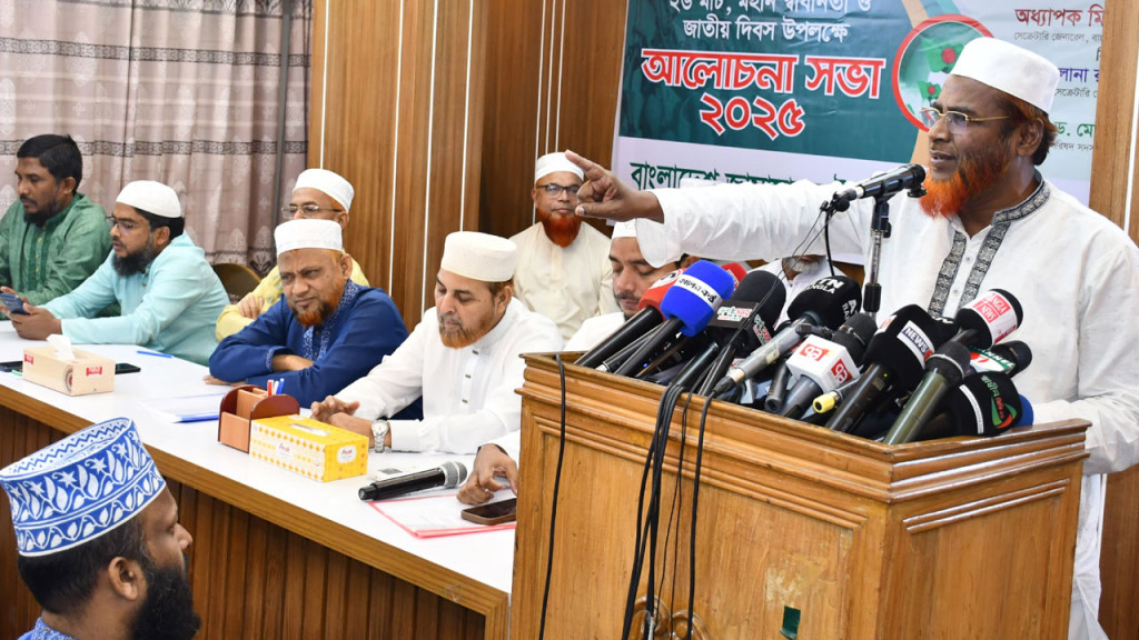 শেখ মুজিব চায়নি পাকিস্তান ভেঙে বাংলাদেশ হোক : জামায়াত সেক্রেটারি