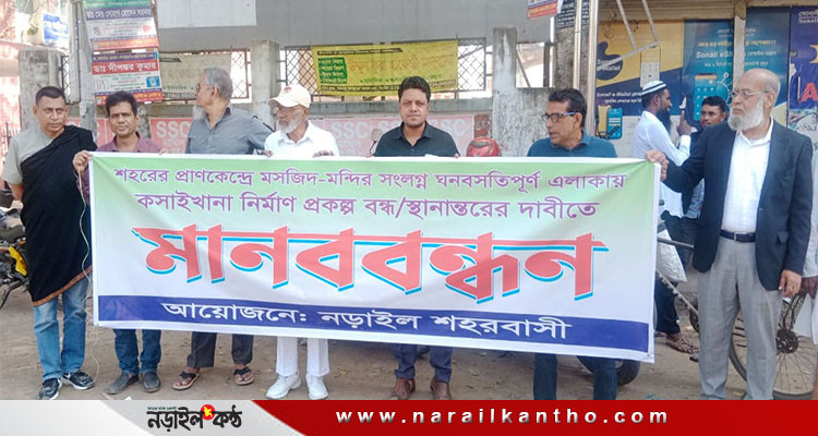 শিক্ষার্থীদের আন্দোলনের ওপর স্বাধীনতাবিরোধী অপশক্তি ভর করেছে