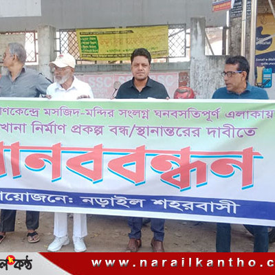 শিক্ষার্থীদের আন্দোলনের ওপর স্বাধীনতাবিরোধী অপশক্তি ভর করেছে