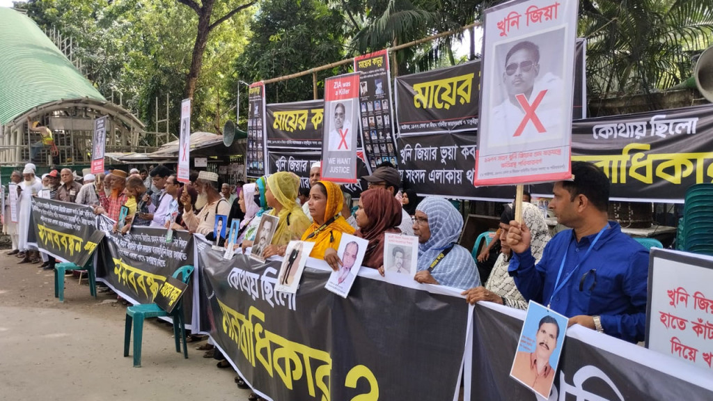 জিয়াউর রহমানের মরণোত্তর বিচার চায় মায়ের কান্না