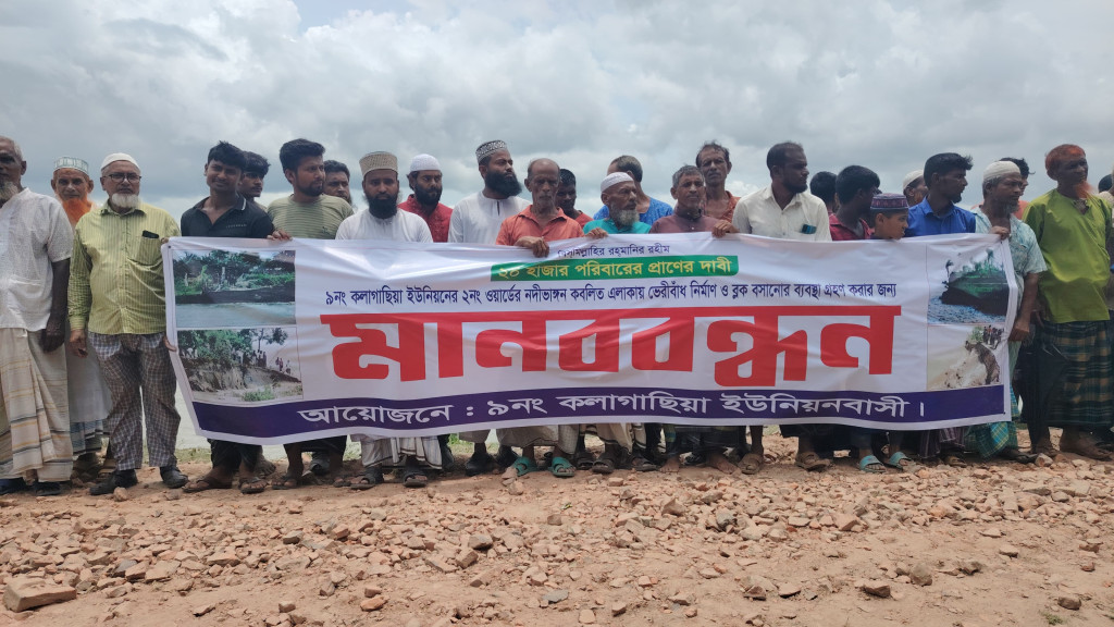 পটুয়াখালীর লোহালিয়া নদীর ভাঙন: ভেরীবাধঁ ভেঙে স্বপ্ন বিলীনের প্রান্তে ২০ হাজার পরিবার