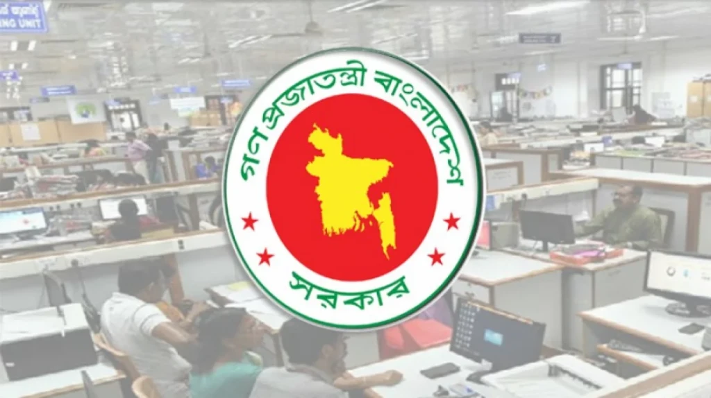 সরকারি চাকরিজীবীরা আসছে বিমার আওতায়