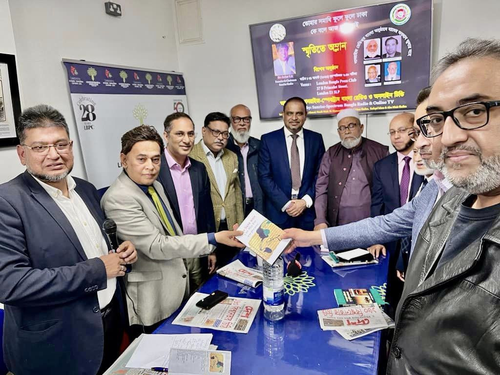 লন্ডন বাংলা প্রেসক্লাবে স্মরণসভা অনুষ্ঠিত