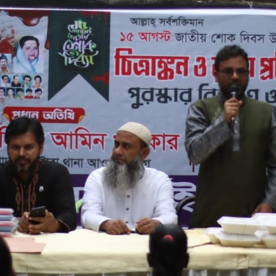 ভাটারা আইডিয়াল স্কুল কতৃক ১৫ই আগষ্ট উপলক্ষে চিএা অংকন প্রতিযোগিতা