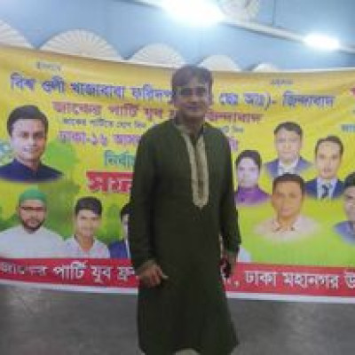ঢাকা-১৬ আসনে জাকের পার্টির প্রার্থী আমিনুল ইসলাম আমিন