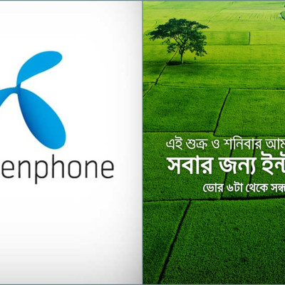 শিক্ষামন্ত্রীর চিঠির পরিপ্রেক্ষিতে চাকরিতে প্রবেশের বয়স বাড়ানো হবে কিনা, জানালেন জনপ্রশাসনমন্ত্রী