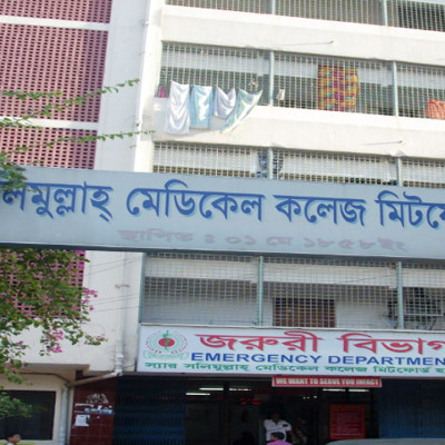 স্যার সলিমুল্লাহ মেডিকেলেও ছাত্ররাজনীতি নিষিদ্ধ