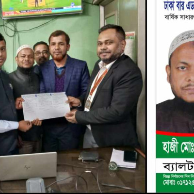 ঢাকা বার এডভোকেটস্ ক্লার্ক নির্বাচন: আলোচনায় সভাপতি পদপ্রার্থী রফিক