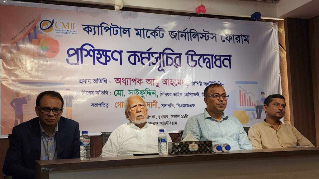 কেন্দ্রীয় নেতাদের সঙ্গে চট্টগ্রাম মহানগর আ.লীগের রুদ্ধদ্বার বৈঠক