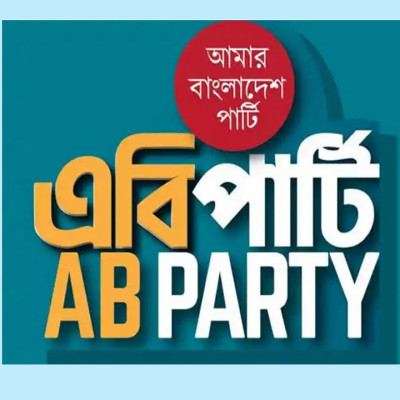 স্ট্রাইকরেট বিতর্ক উতরে গিয়ে পাকিস্তানের বিধ্বংসী জয়