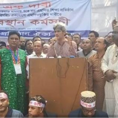 এমপিওভুক্তকরণের দাবীতে “সম্মিলিত নন-এমপিও ঐক্য পরিষদ” এর অবস্থান কর্মসূচির ২য় দিন