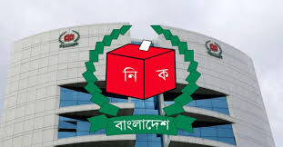 দেশে নিবন্ধিত অনিবন্ধিত রাজনৈতিক দলের তালিকা