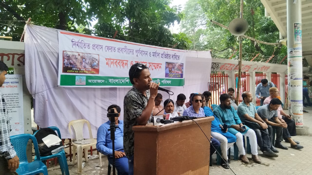 গ্যাস অনুসন্ধানে জোর স্বপ্না চক্রবর্তী