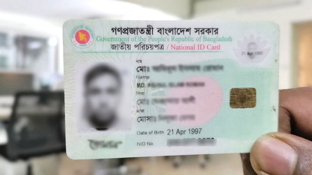 ছাপানো হলেও ৭২ লাখ স্মার্ট কার্ড বিতরণ করেনি ইসি