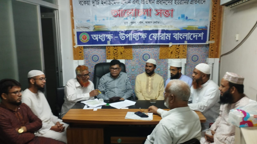 ভিসা হয়নি ৪ হাজার হজযাত্রীর