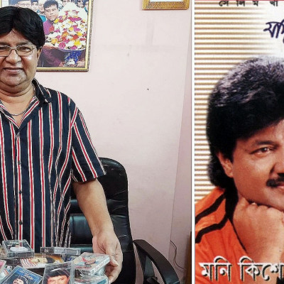 শেষ সময়েও একাকিত্বে ছিলেন মনি কিশোর, যেভাবে উদ্ধার হয় মরদেহ