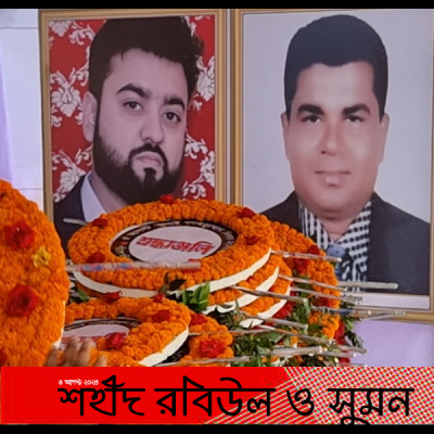 কমপ্লিট শাটডাউন কর্মসূচিকে পুঁজি করে সহিংসতার সুযোগ দেওয়া হবে না