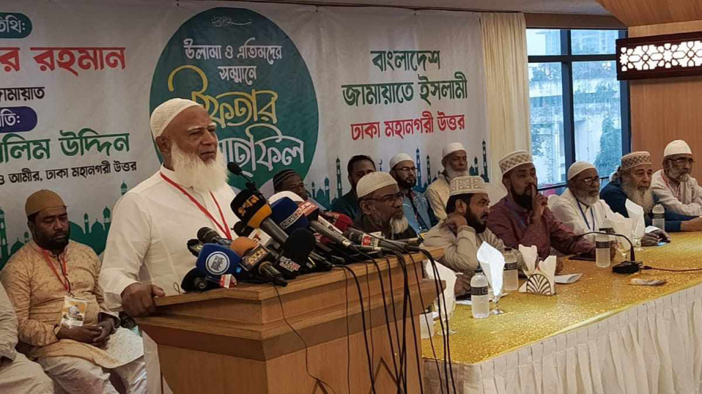 সরকার পদত্যাগের এক দফা