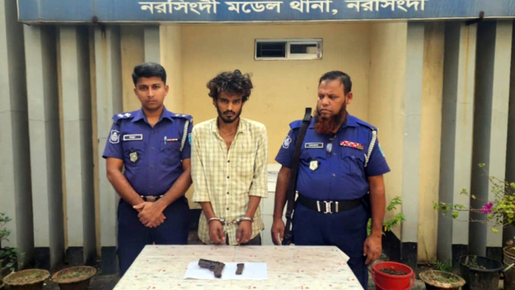 নরসিংদীতে বিদেশি পিস্তলসহ একাধিক মামলার আসামি গ্রেপ্তার