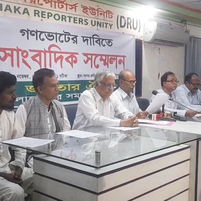 গণভোটের দাবিতে জনতার ঐক্য ও বাংলাদেশের সমাজতান্ত্রিক ফ্রন্টের সাংবাদিক সম্মেলন অনুষ্ঠিত